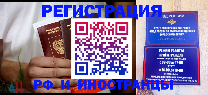 регистрация для школы в Сальске